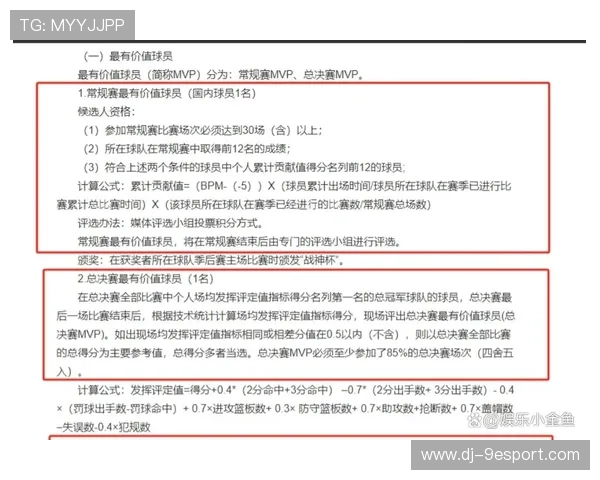 【数据解读】赛季关键指标变化及其影响，赛季制度